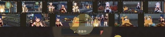 《原神》剪影辑帧第2天吃饭就选万民堂攻略