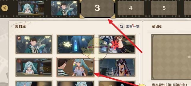 《原神》剪影辑帧第2天人生方向不妨多想攻略