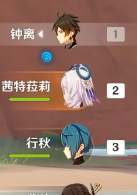 《原神》雷吉打法攻略
