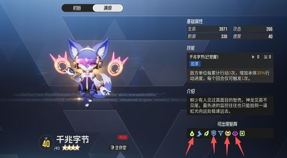 《伊瑟》凛心黛纳源器及智壳推荐