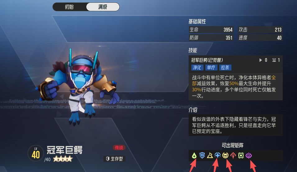 《伊瑟》凛心黛纳源器及智壳推荐