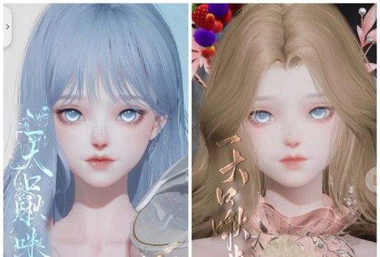 《以闪亮之名》水云捏脸数据分享