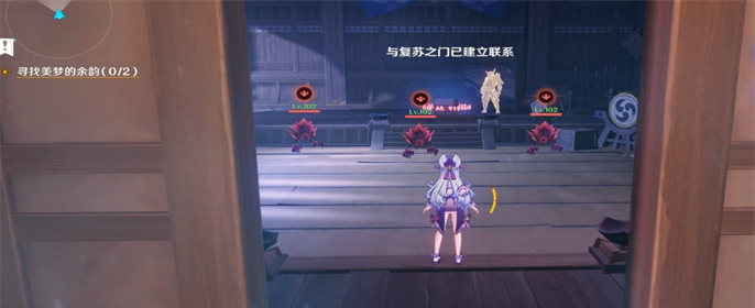 《原神》梦见月瑞希传说任务秘境宝箱获取攻略