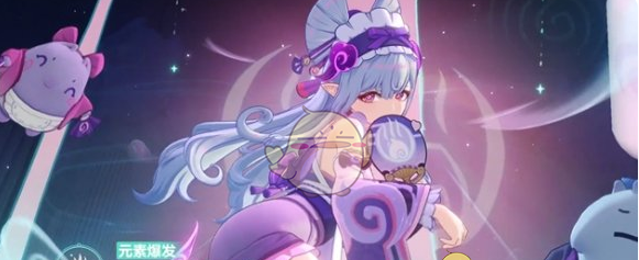 《原神》梦见月瑞希玩法教学