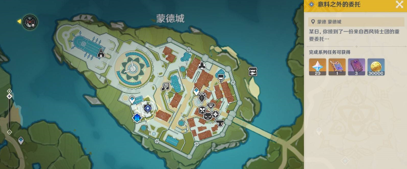 《原神》魔女的课业解锁方法