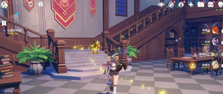 《原神》魔女的课业解锁方法