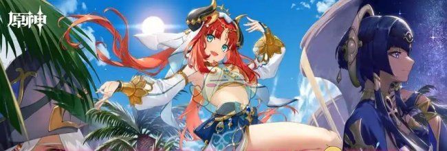 《原神》妮露圣遗物及词条选择搭配