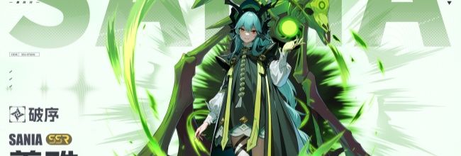 《伊瑟》孽女善雅养成攻略