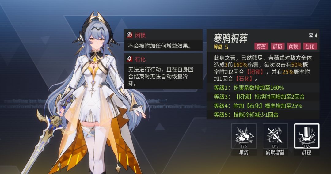 《伊瑟》奈薇忒PVE养成攻略