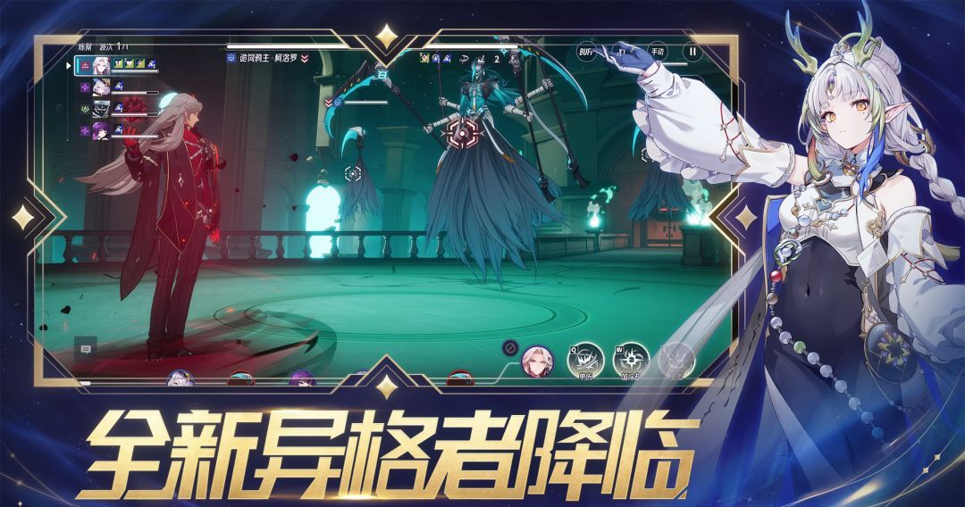 《伊瑟》平民传说肉队攻略