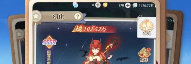 《云上契约》天谴战灵技能介绍