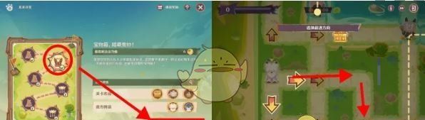 《原神》荣花竞捷之争龙龙寻宝第2关攻略