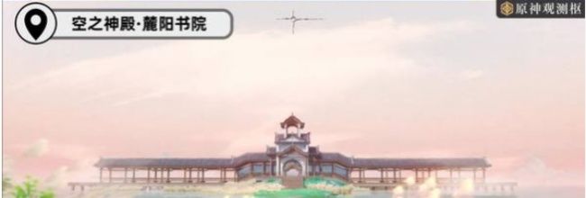 《原神》世界任务潜龙飞风攻略