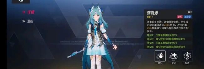 《伊瑟》水生绫矩阵推荐