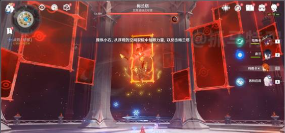 《原神》山中好长日第三章审判任务攻略