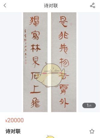 《艺术头条》保存图片方法