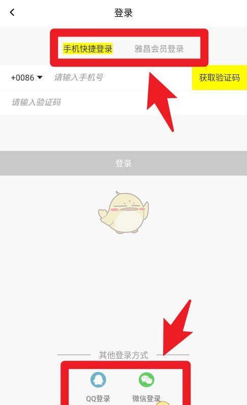 《艺术头条》使用教程