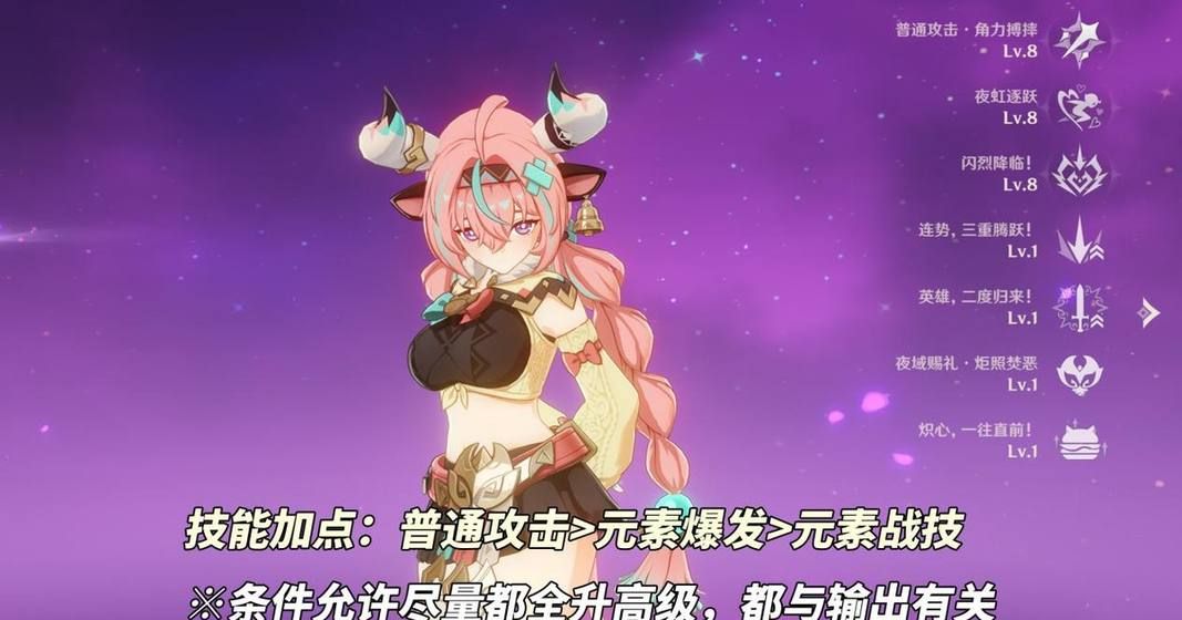 《原神》瓦雷莎全面培养攻略