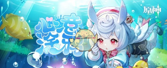《原神》希格雯四星武器选择推荐
