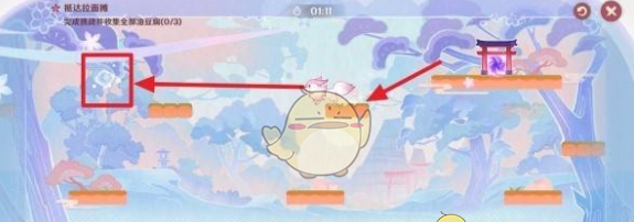 《原神》小狐狸的白日梦第2天攻略