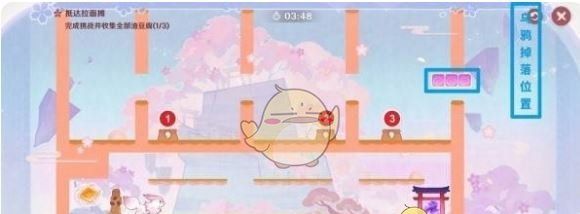 《原神》小狐狸的白日梦第5天攻略