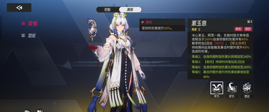 《伊瑟》玄骊玩法攻略