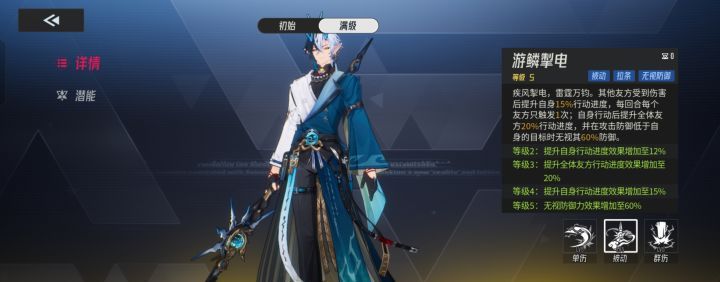 《伊瑟》玄骐强度及玩法解析