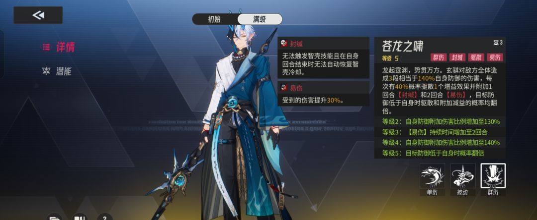 《伊瑟》玄骐玩法攻略
