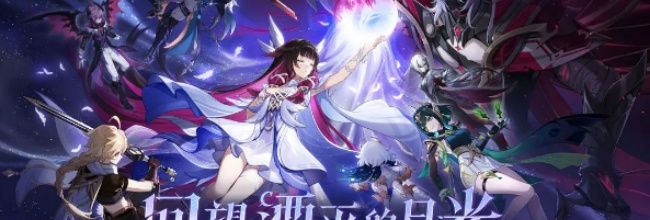 《原神》药蝶谷隐藏洞穴位置分布