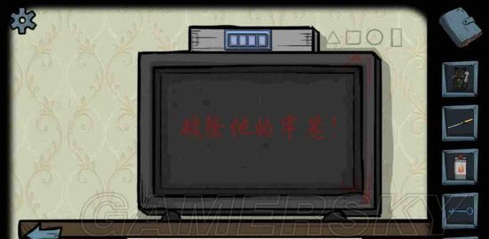 遗失寓言客厅通关攻略