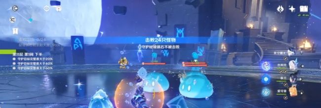《原神》【月之五】深境螺旋攻略