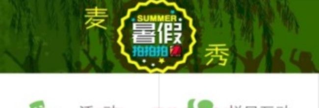 壹深圳app回放查看方法