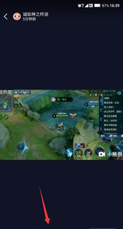 《音兔》删除作品方法