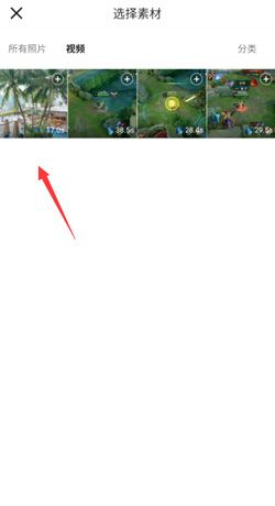 《音兔》添加全民k歌教程