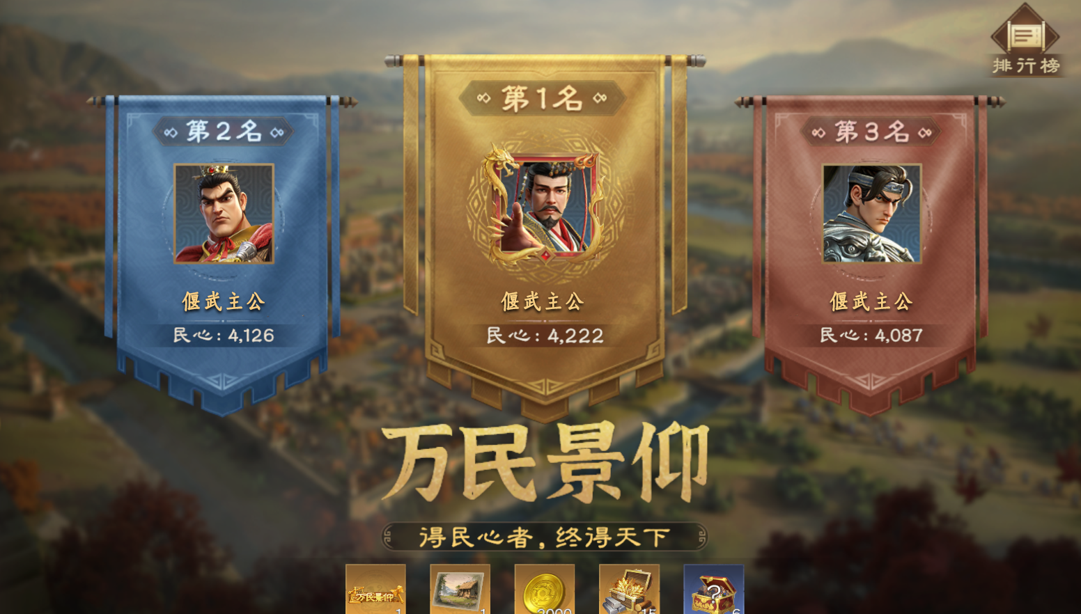 《偃武》公测福利活动一览