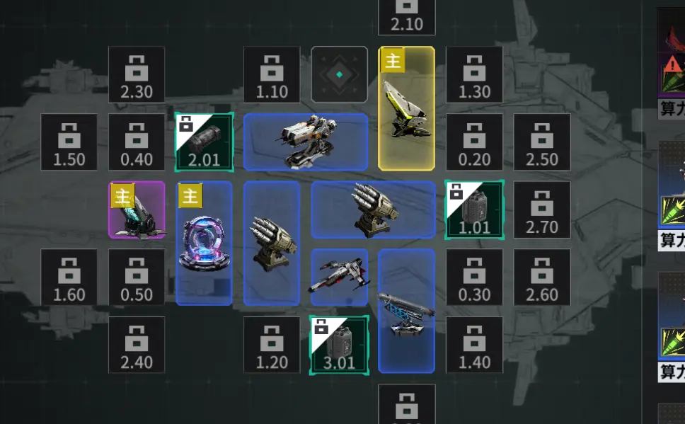 亿万光年舰船升级攻略