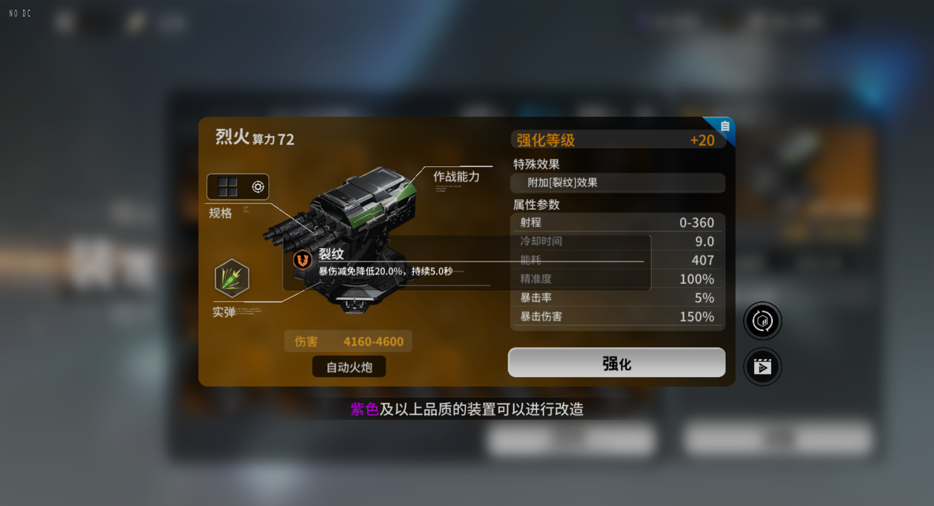 亿万光年自动武器推荐