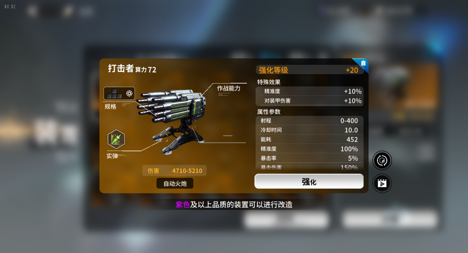 亿万光年自动武器推荐