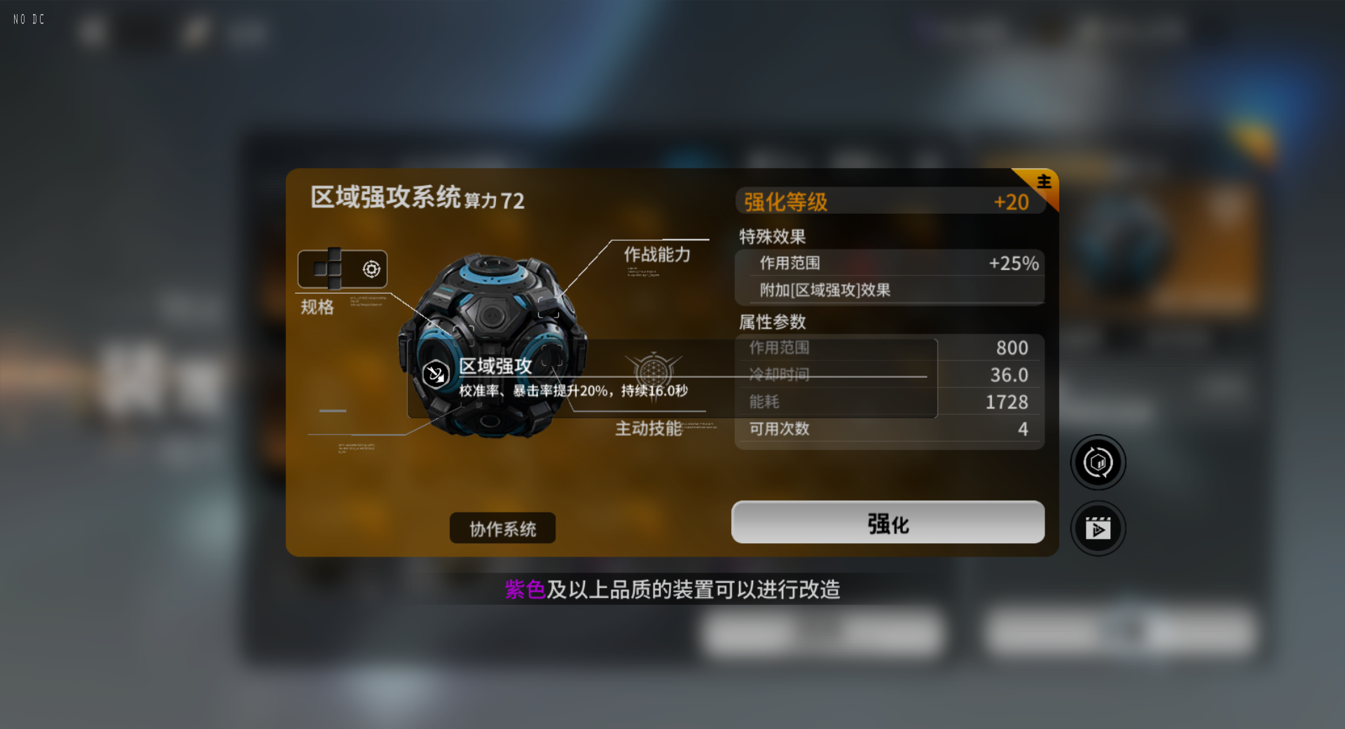 亿万光年战术武器推荐