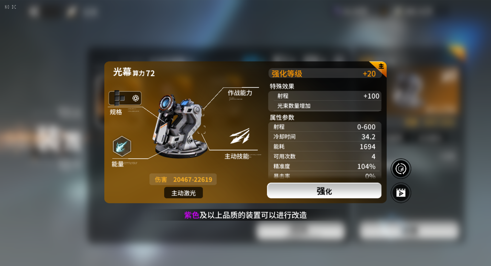 亿万光年战术武器推荐