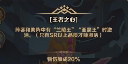 《英雄大乱斗2》强势英雄推荐