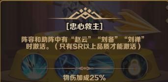 《英雄大乱斗2》强势英雄推荐