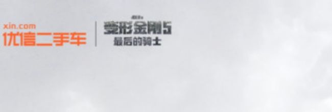《优信二手车》投诉工作人员入口