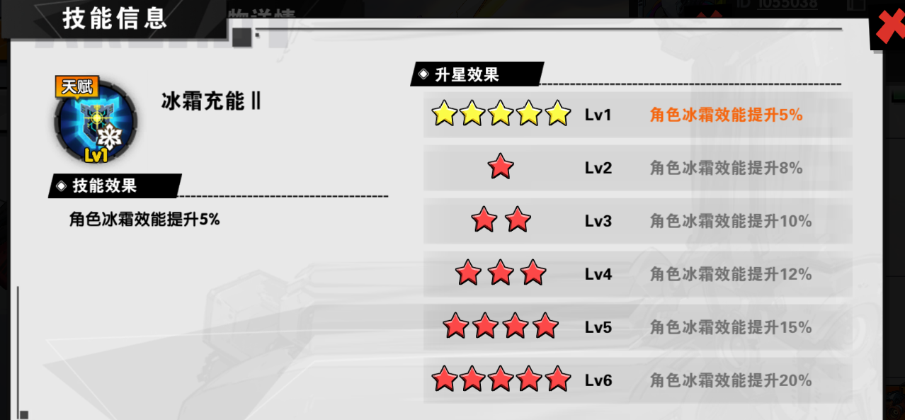 远星集结宠物培养攻略