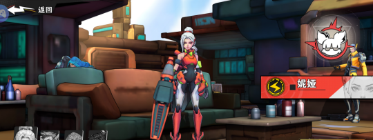 远星集结妮娅培养攻略