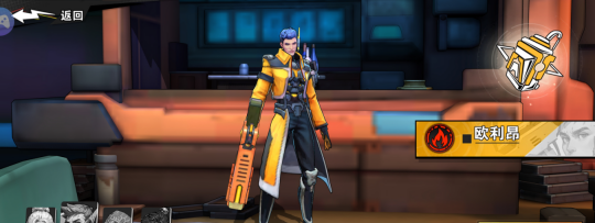 远星集结欧利昂培养攻略