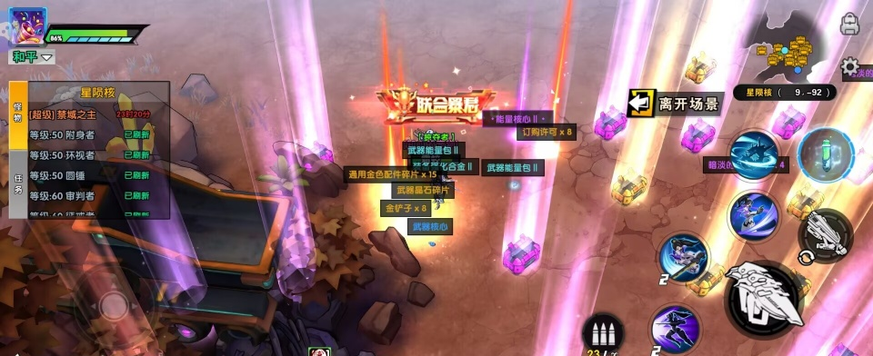 远星集结月卡党发育保姆级教学