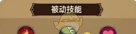 《英雄没有闪》反伤陀螺流玩法介绍