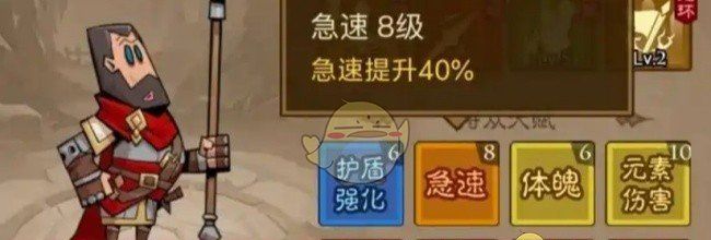 《英雄没有闪》防御加成词条属性大全