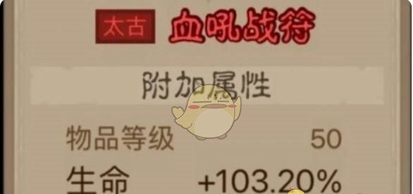 《英雄没有闪》领主大魔萝打法攻略